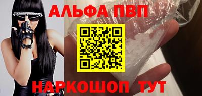 mdpv Гусев