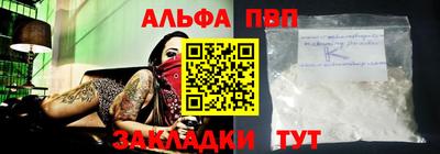mdpv Гусев