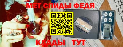 мдпв Гусиноозёрск