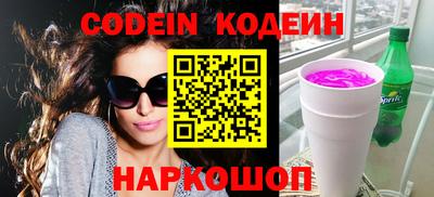 метадон Гусь-Хрустальный