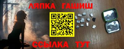 мдпв Гусиноозёрск