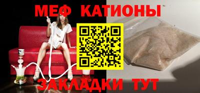 мдпв Гусиноозёрск