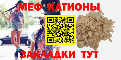 mdpv Гусев