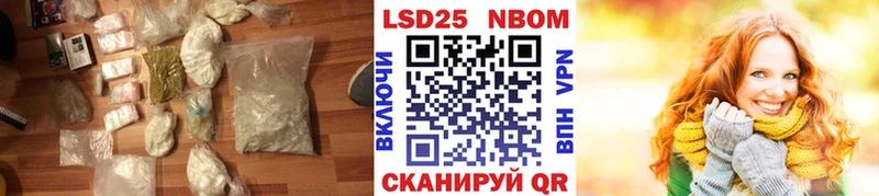 LSD-25 экстази кислота  Приморско-Ахтарск 