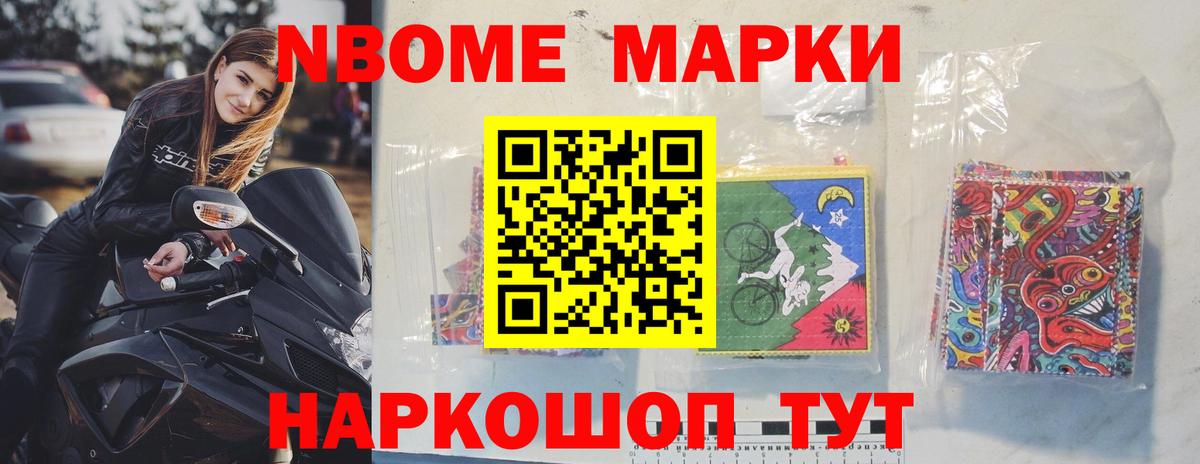 Приморско-Ахтарск  Лсд 25 экстази кислота  Вход с VPN  LSD-25 экстази кислота 