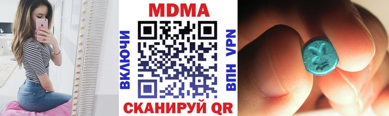 купить наркотики цена  Приморско-Ахтарск  МДМА Molly 
