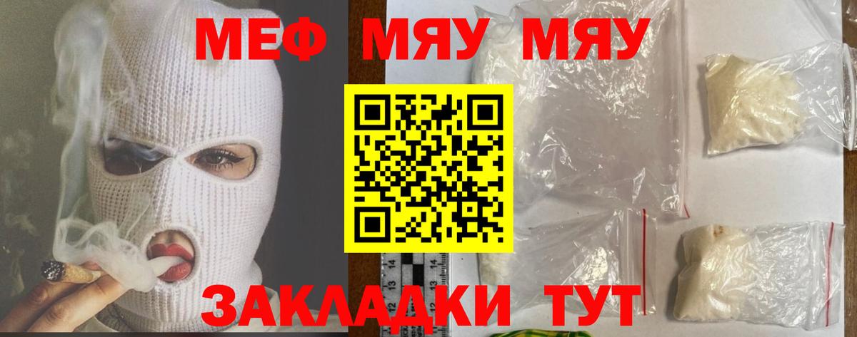 Molly  Вход с VPN  A-PVP  АМФ  Мяу-Мяу  Приморско-Ахтарск  Хэш  Hash Oil  Марихуана  КОКАИН 