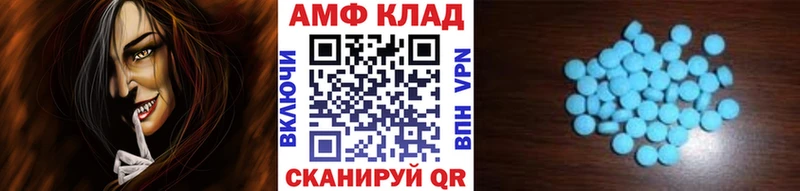 Первитин кристалл  Приморско-Ахтарск 