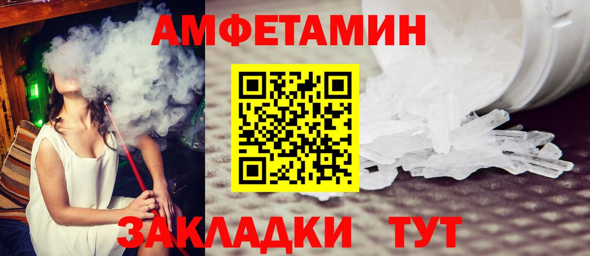 Приморско-Ахтарск  Первитин витя  Вход с VPN 
