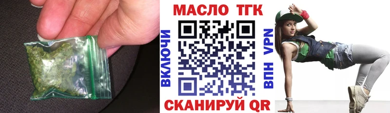 закладки  Приморско-Ахтарск  blacksprut рабочий сайт  ТГК жижа 