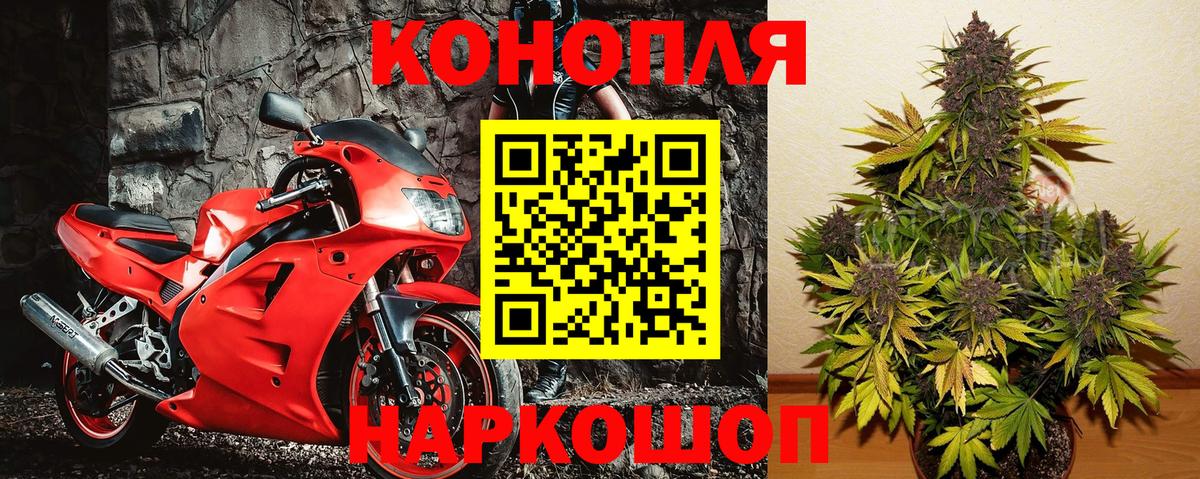 Меф   Экстази  Вход с VPN  Приморско-Ахтарск  МДМА  МАРИХУАНА  COCAIN  Гашиш 