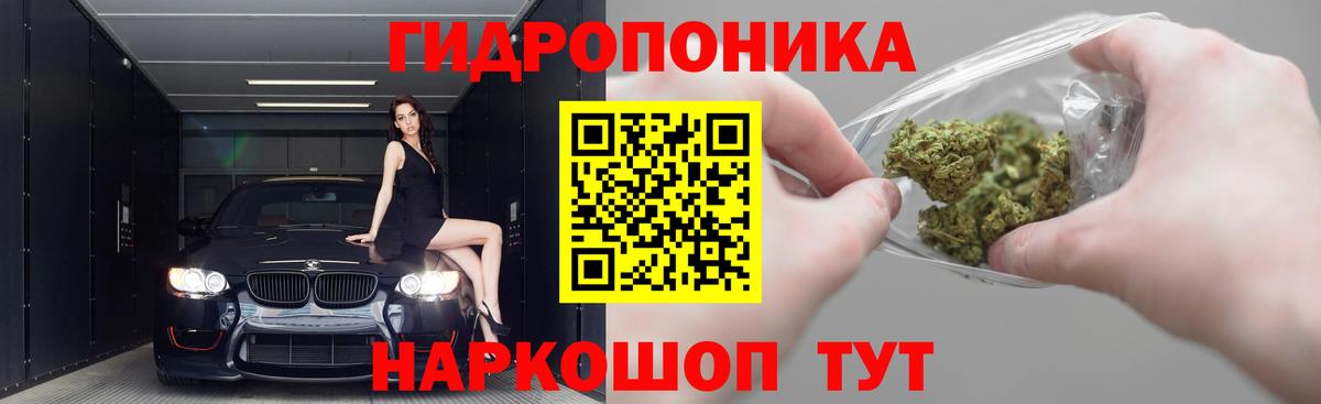 ГАШИШ Приморско-Ахтарск